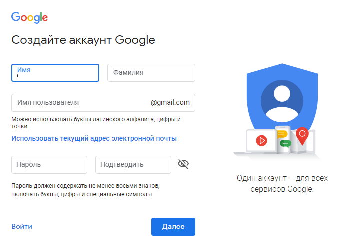 Мой помощник Google